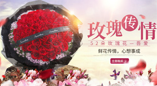 贵州贵阳云岩区金关社区服务中心鲜花速递